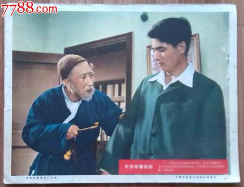 西九州大学会计文凭证书